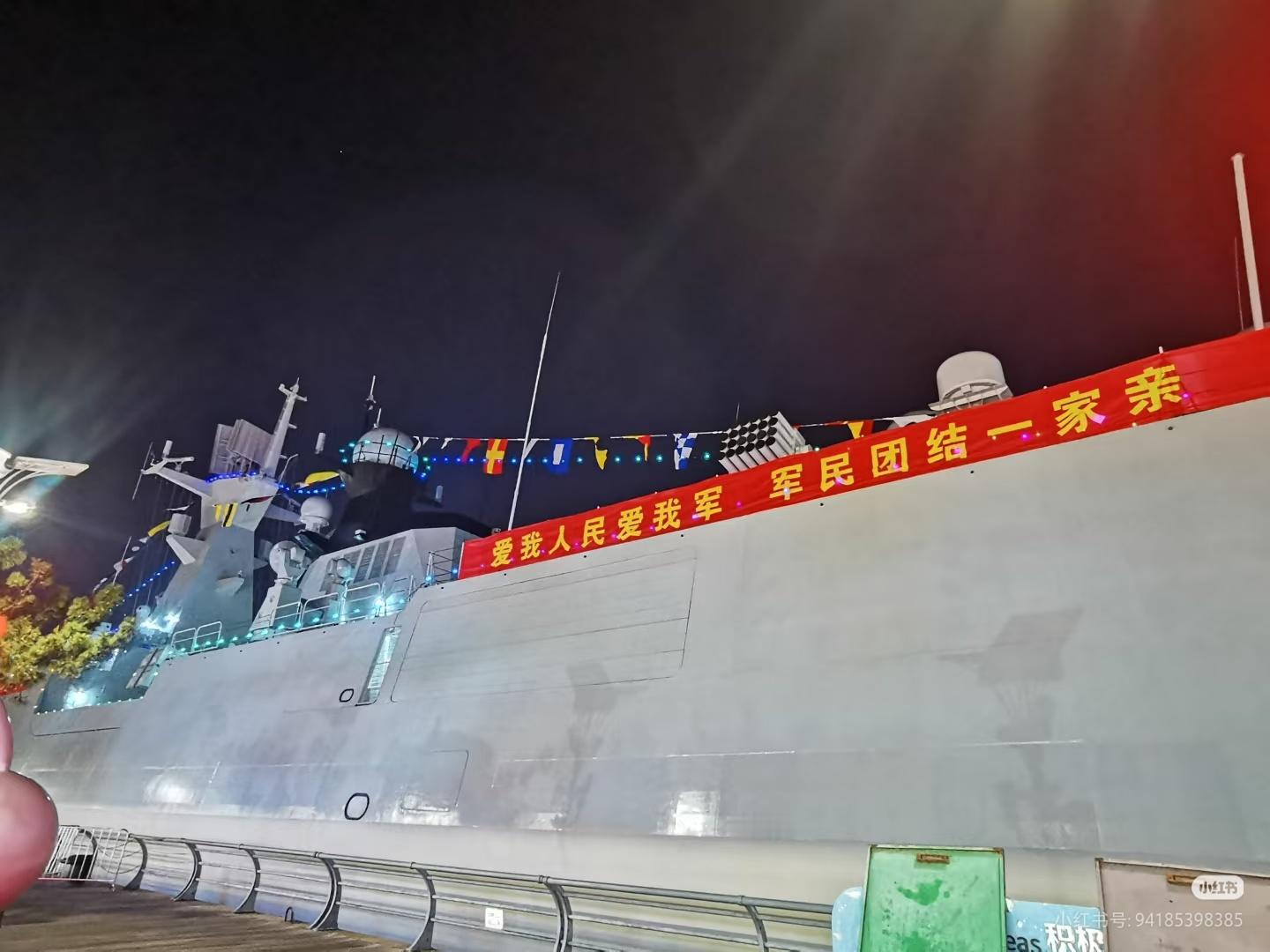 550潍坊舰夜景423海军节