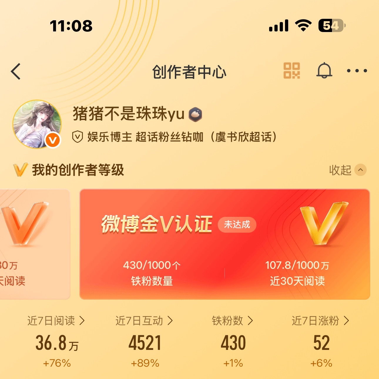 和我动动好吗！[捂嘴哭] ​​​