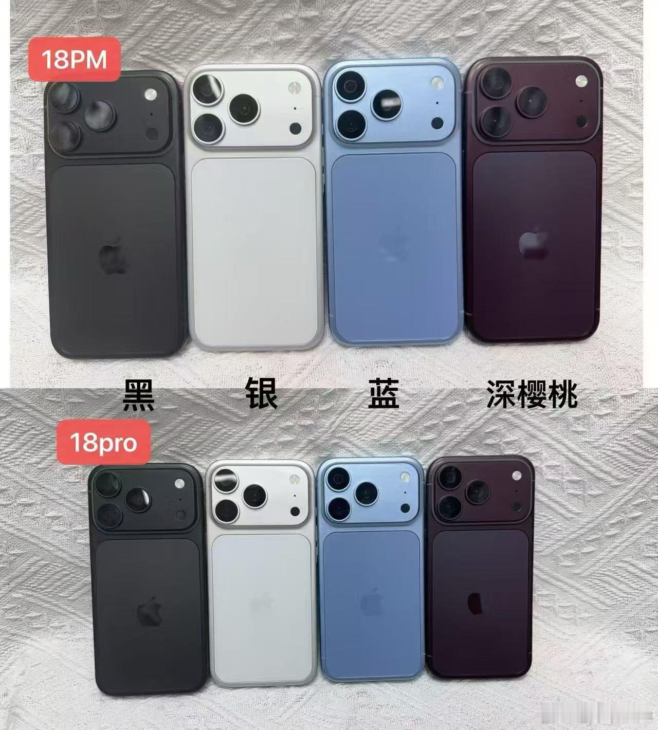 苹果折叠手机价格兄弟们都选什么颜色？运营商晒iPhone18售价 ​​​