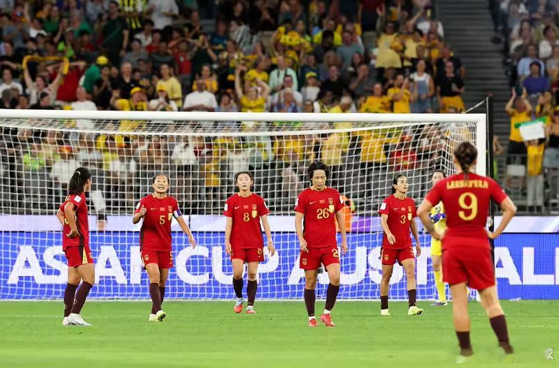 女足亚洲杯半决赛，中国女足以1-2不敌澳大利亚女足，止步四强，无缘实现卫冕。全场