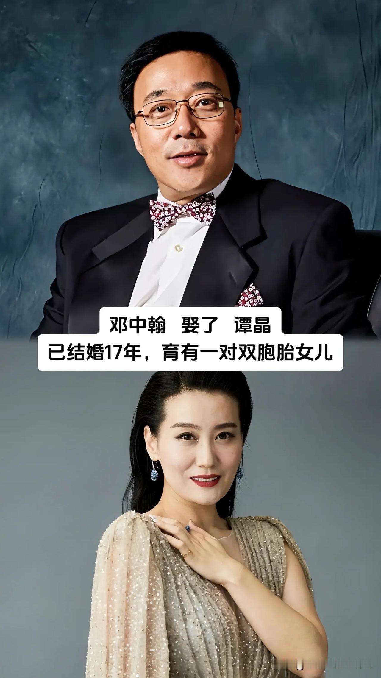 大家只熟悉他们的歌声，却不知道这些歌唱家，把台下的日子同样经营得安稳长久。

邓