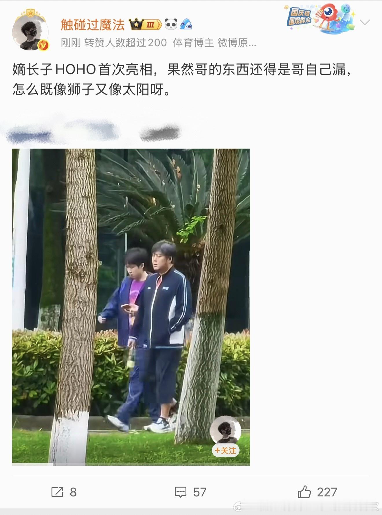 有一个把HOPE WANG注册十年的人，看到王楚钦给自己起名HOHO，半夜会起来