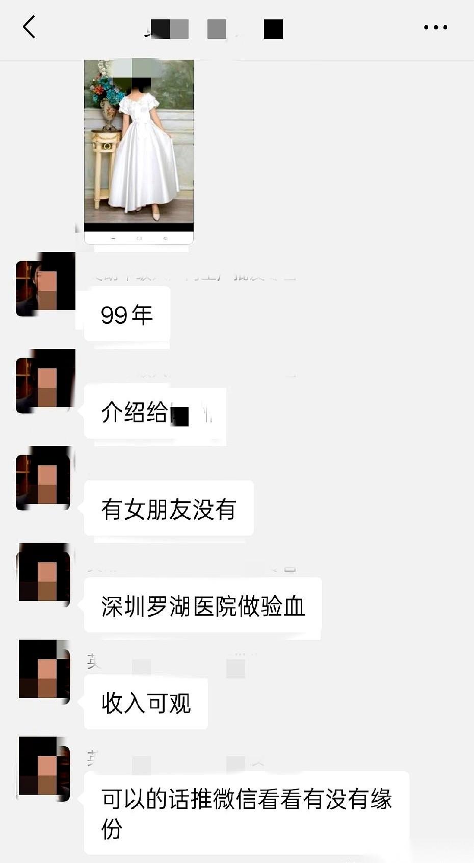 我替这位阿姨翻译一下啊：
“我儿子，985硕士，年薪60万，独生子，深圳户口，家