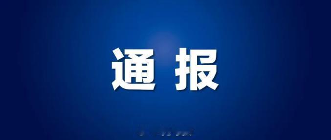 河南三支一扶笔试成绩作废河南三支一扶笔试将重考河南三支一扶考试存规模性组织作弊规