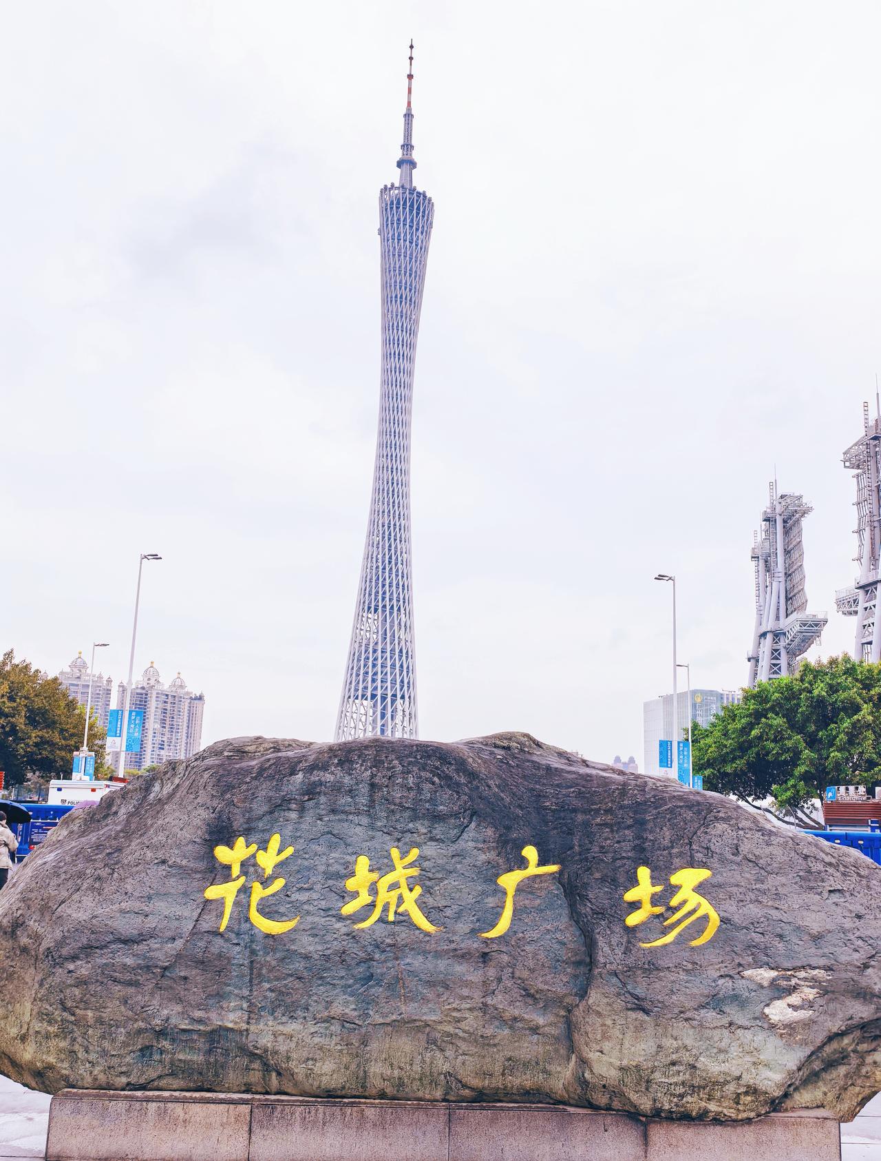 广东省广州，是国家重要的中心城市、国际商贸中心和国际综合交通枢纽。

广州位于广