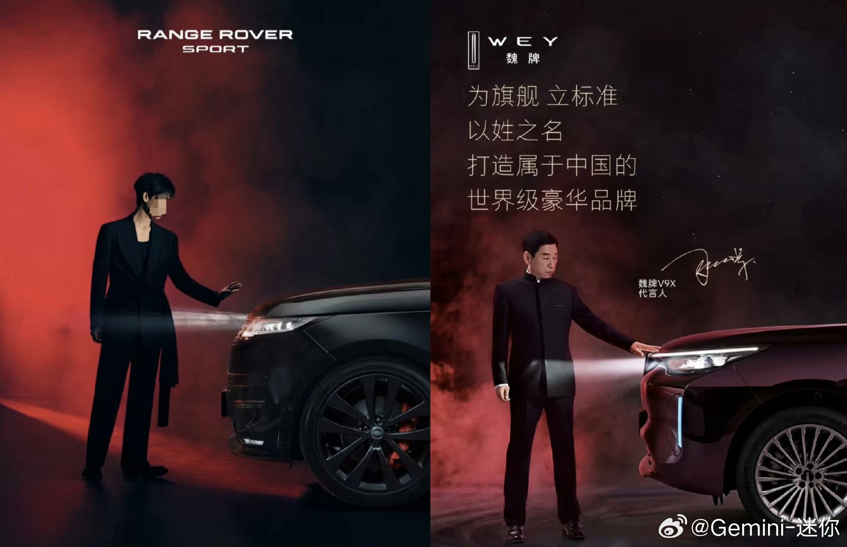 魏建军就海报抄袭事件向大家道歉这年头竟然有主动承认抄袭的，老魏有点东西啊长城汽车