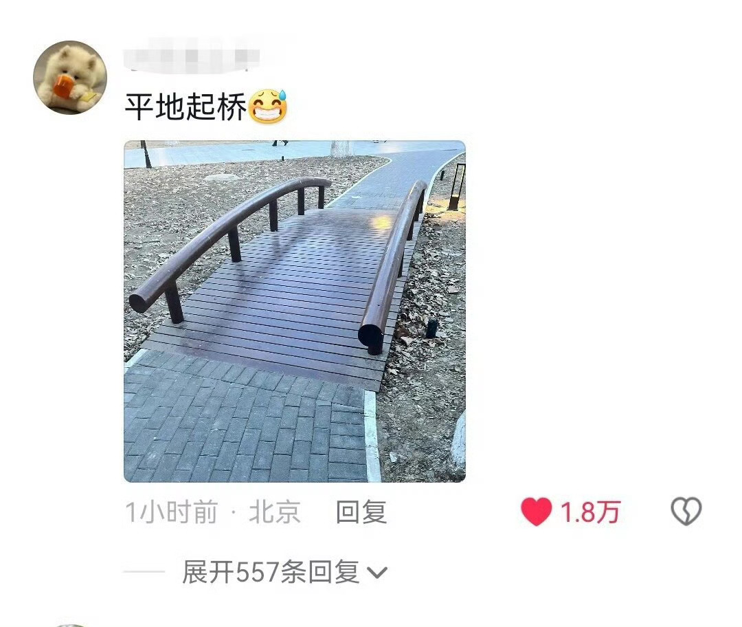 十大未解之谜学校为啥都喜欢把钱花在刀把上？ ​​​