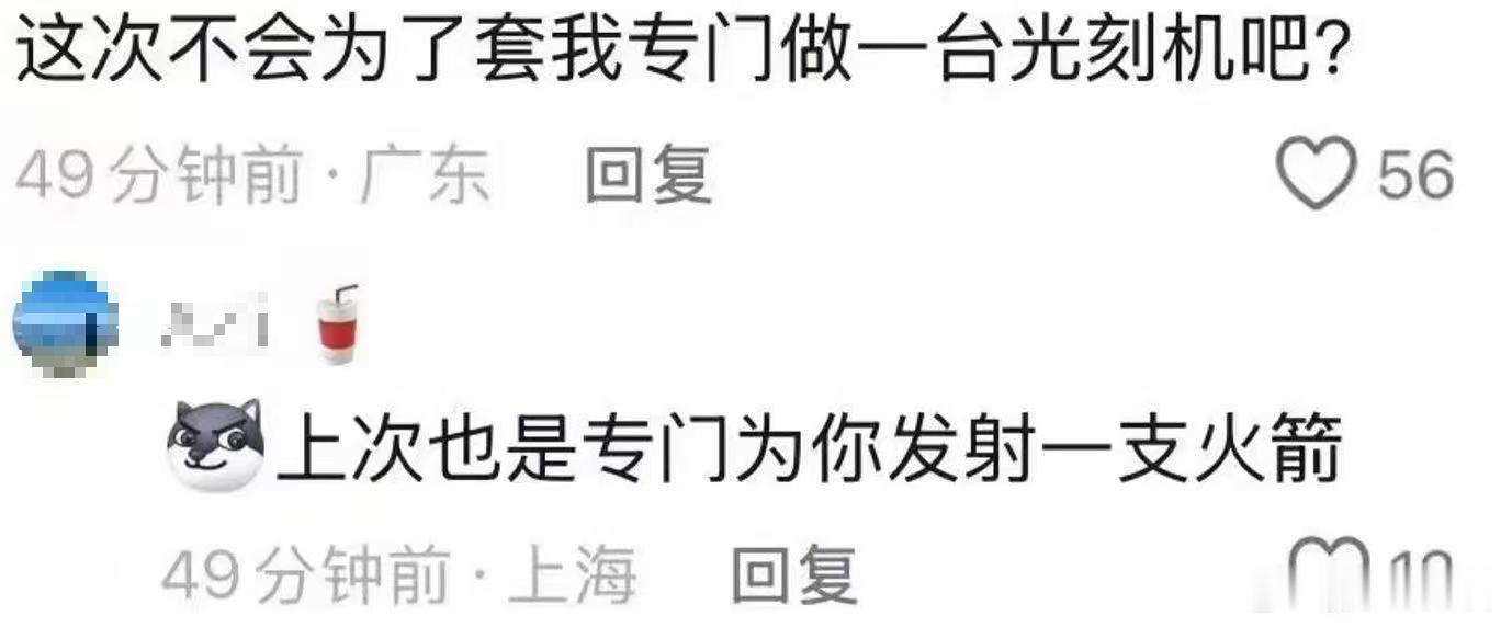 所以哈...还是建议不博弈，否则就是被别人预判了你预判的预判，甚至是别人专门为了