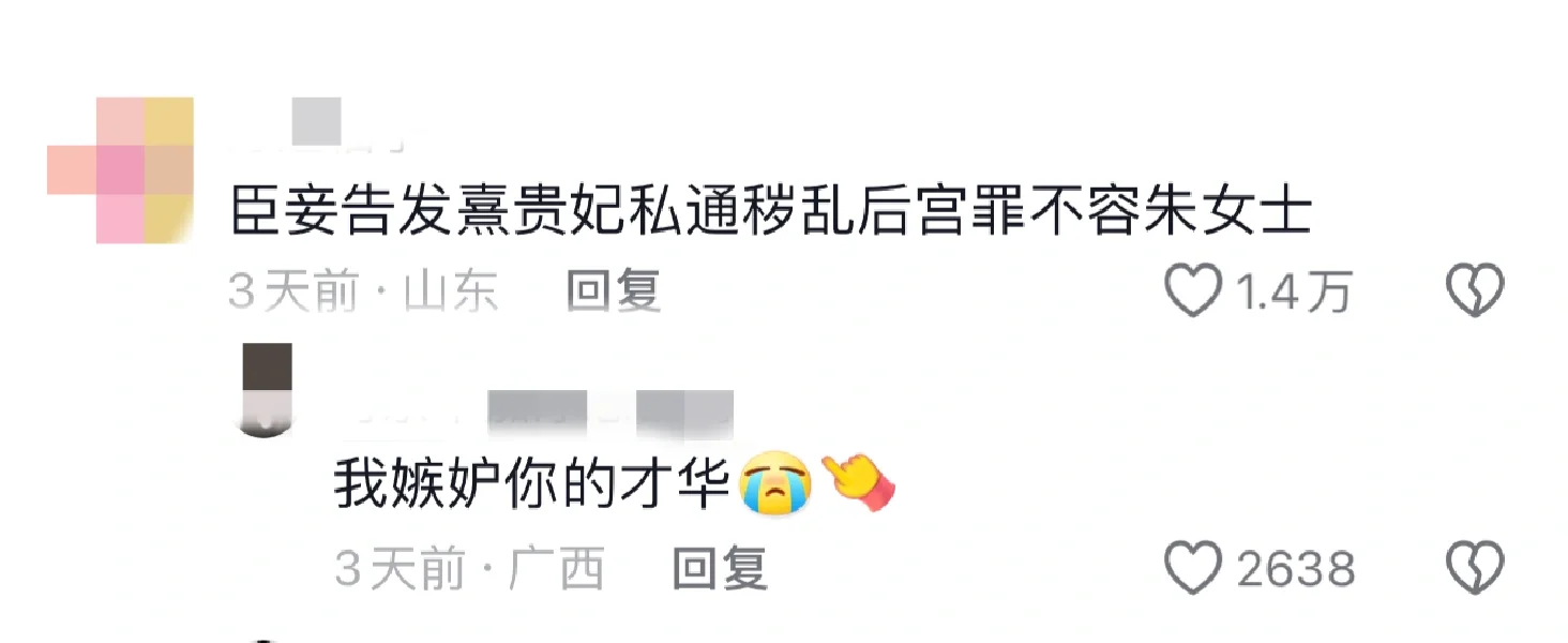 请叫我两个黄鹂鸣翠柳女士