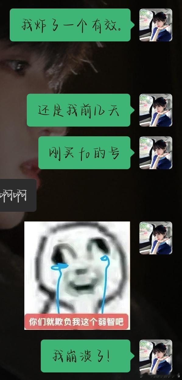 谁能莫名其妙送我十个有效 