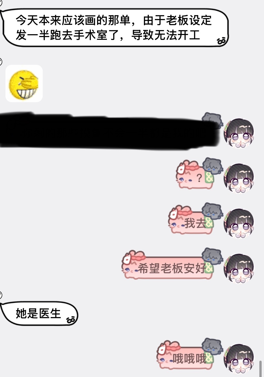 哦哦……… 