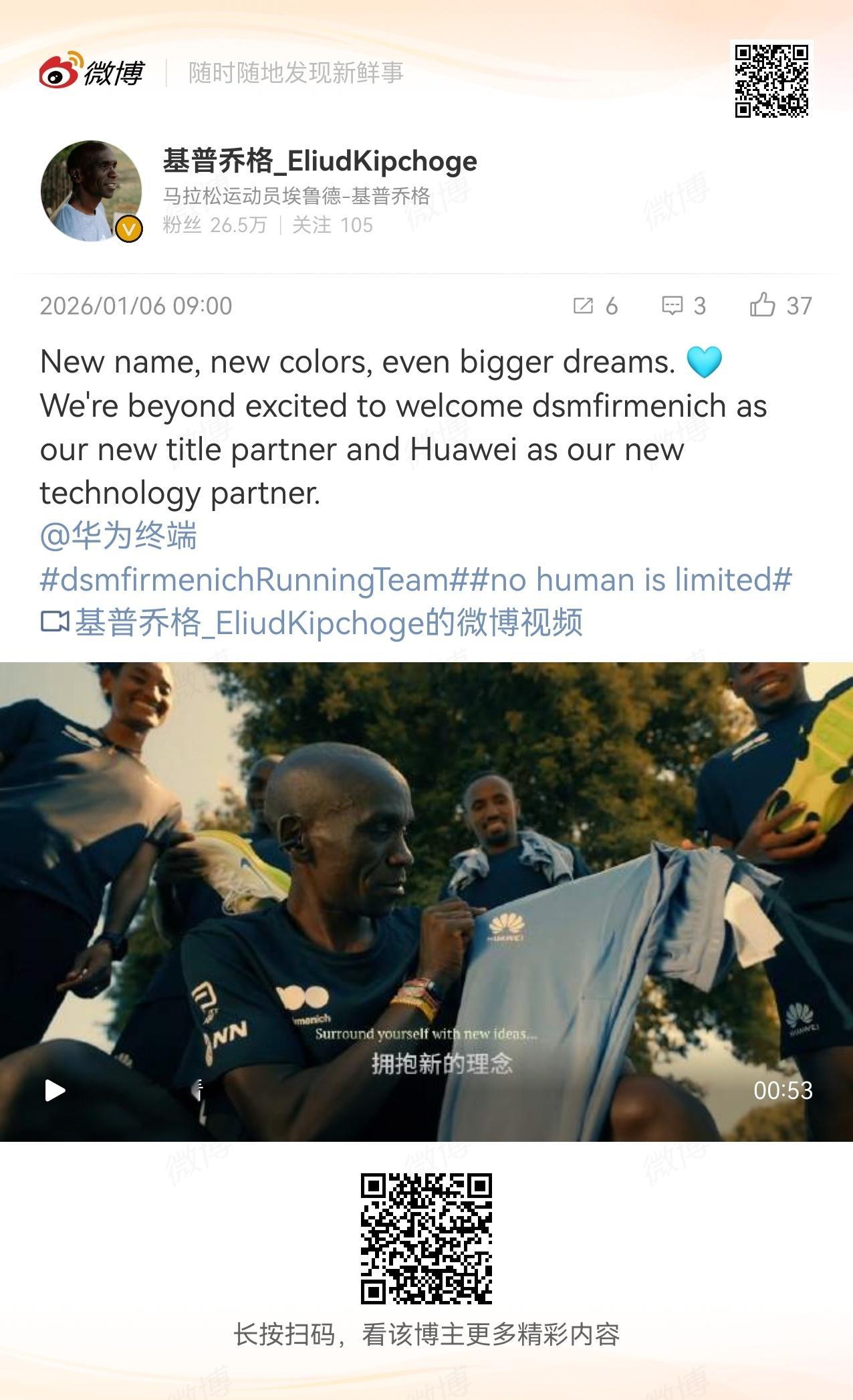 华为愿意为热爱投资哪怕是投资赞助一些小众项目，赔钱项目但华为也不是冤大头，不太能