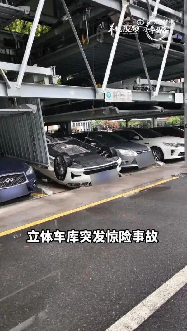 杭州立体车库惊魂！新车半空坠落玻璃碎一地常言道“千金难买平安”，可谁能想到，停个