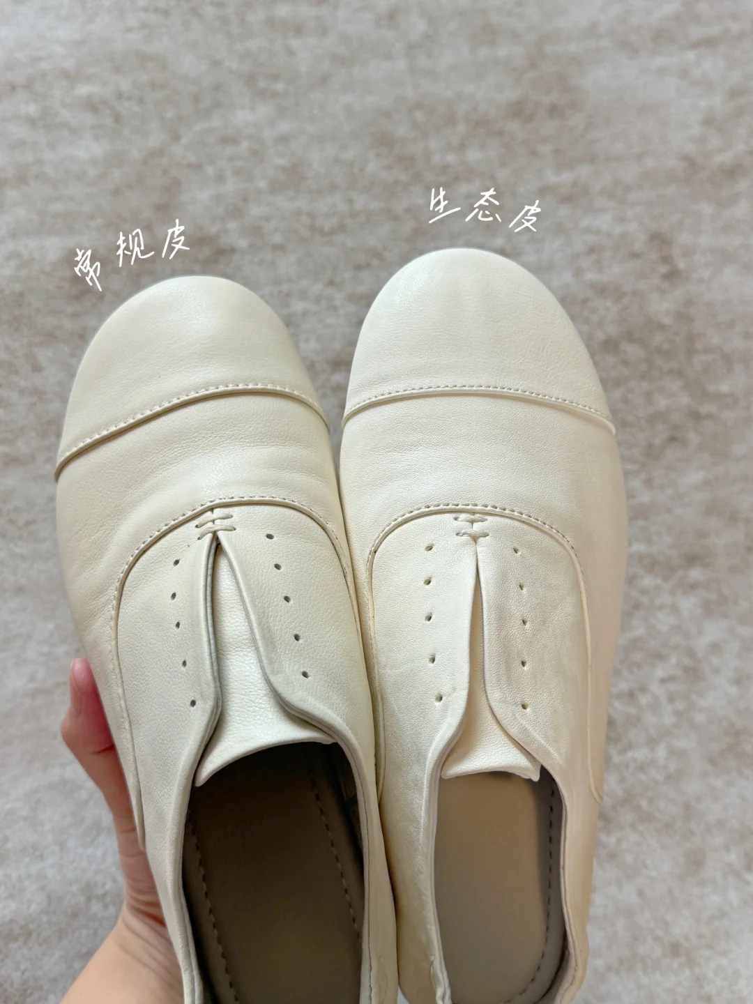干货｜招牌小白鞋 常规皮🆚生态皮
