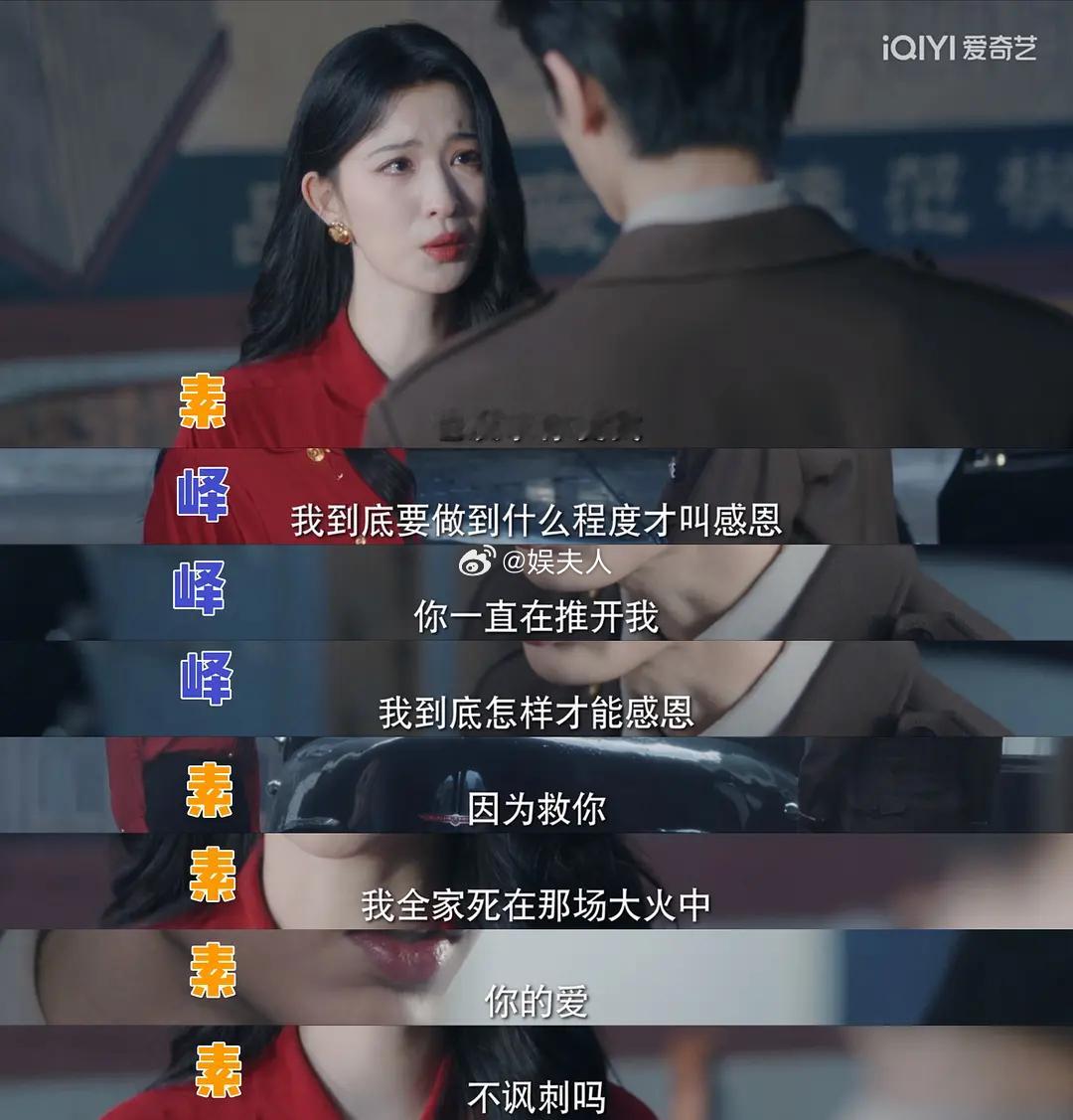 还是没懂为什么天天表现得像是慕容清峄欠了很多人。感恩？忘恩负义？他已经为所有人扛