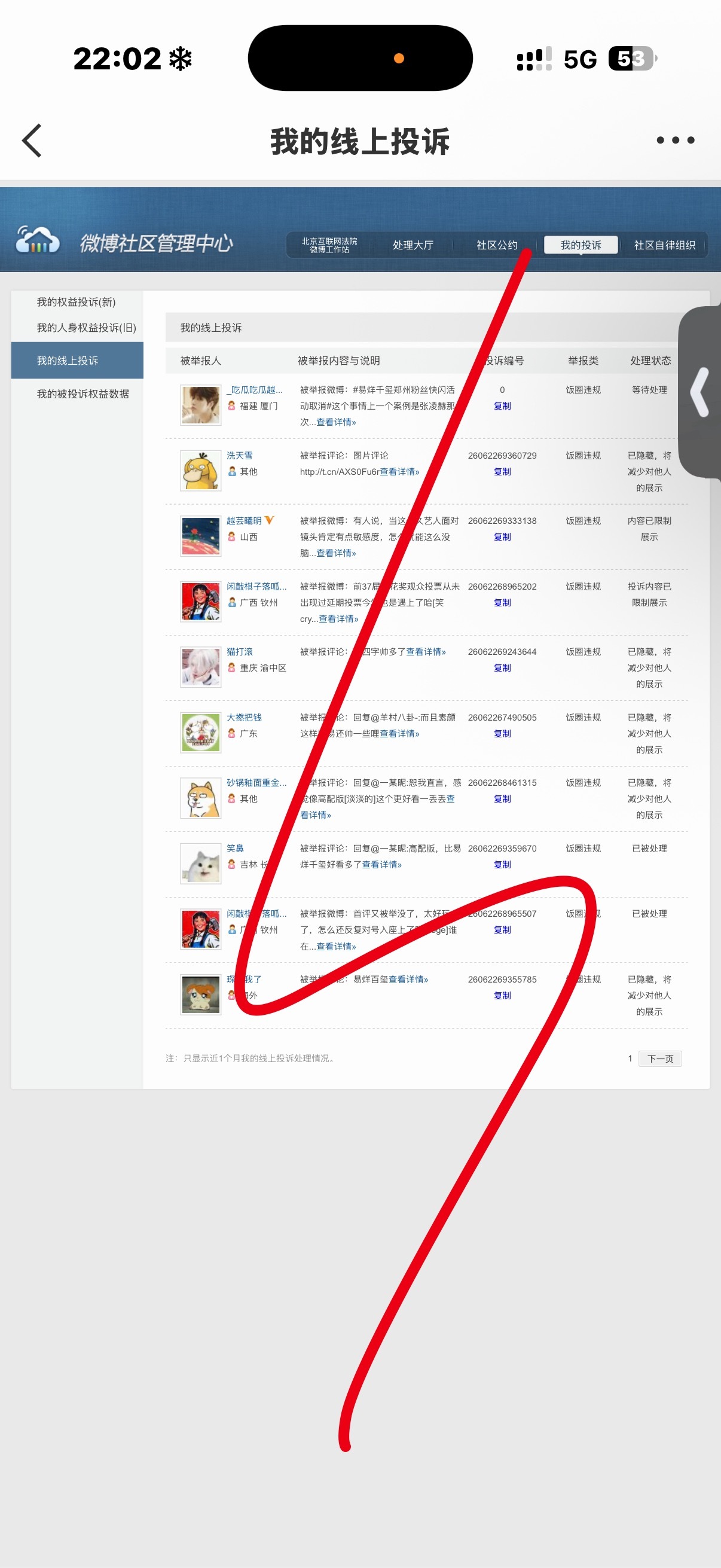 6.28  专栏 · 🍎の垃圾桶🚮
