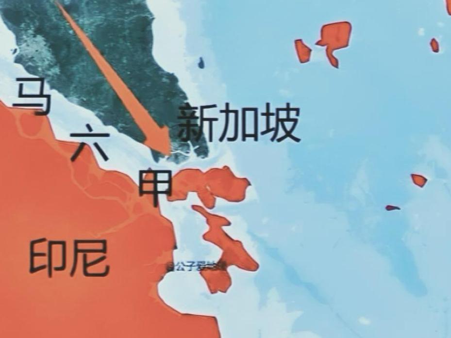印尼外长苏吉约诺在雅加达记者会甩出一句话：“马六甲主权 1971 年就分好，今天
