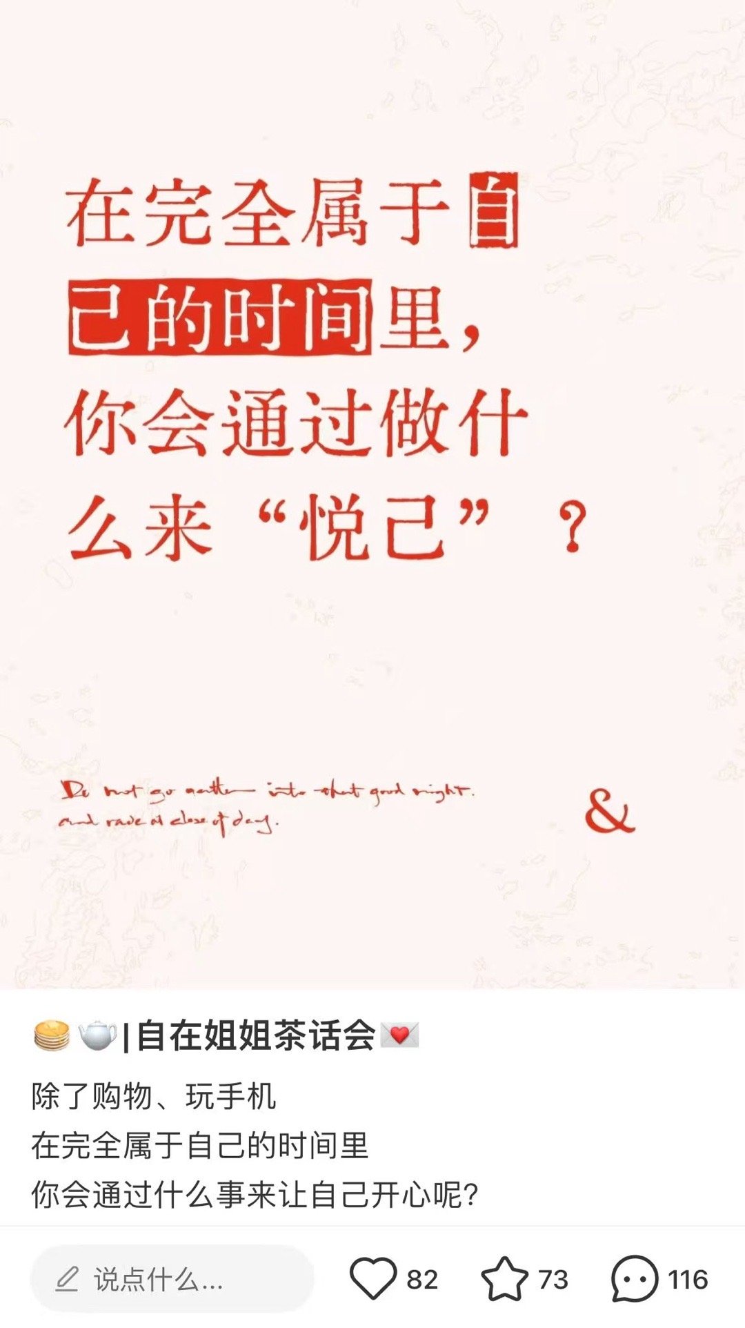 房主任叫我别等待了我们要到多大才会享受甜房主任这话真的炸了！延迟满足？别PUA自