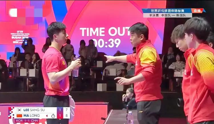 马龙2-3李尚洙！中国男团到了危险的边缘！
#釜山世乒赛团体赛# 男团半决赛，第