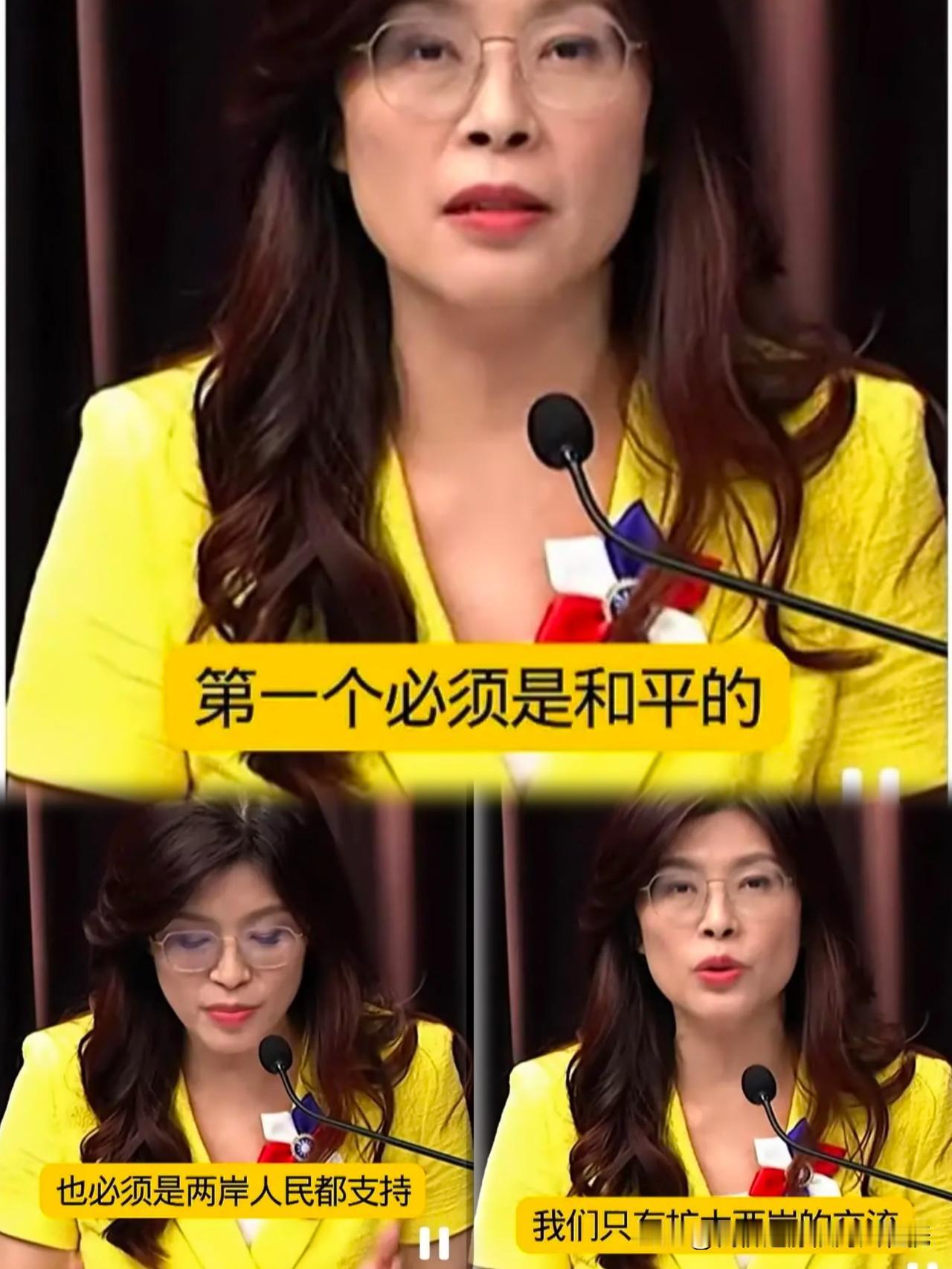 郑丽文上任后会不会推动统一？

可能性不大。郑丽文虽然在