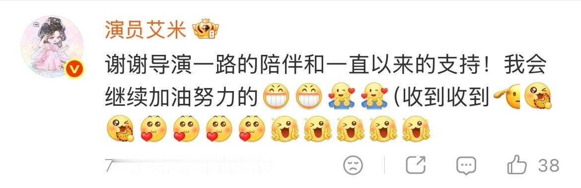 郭敬明发博给艾米庆生，还让艾米记得减肥郭敬明让艾米记得减肥郭敬明祝艾米生日快乐