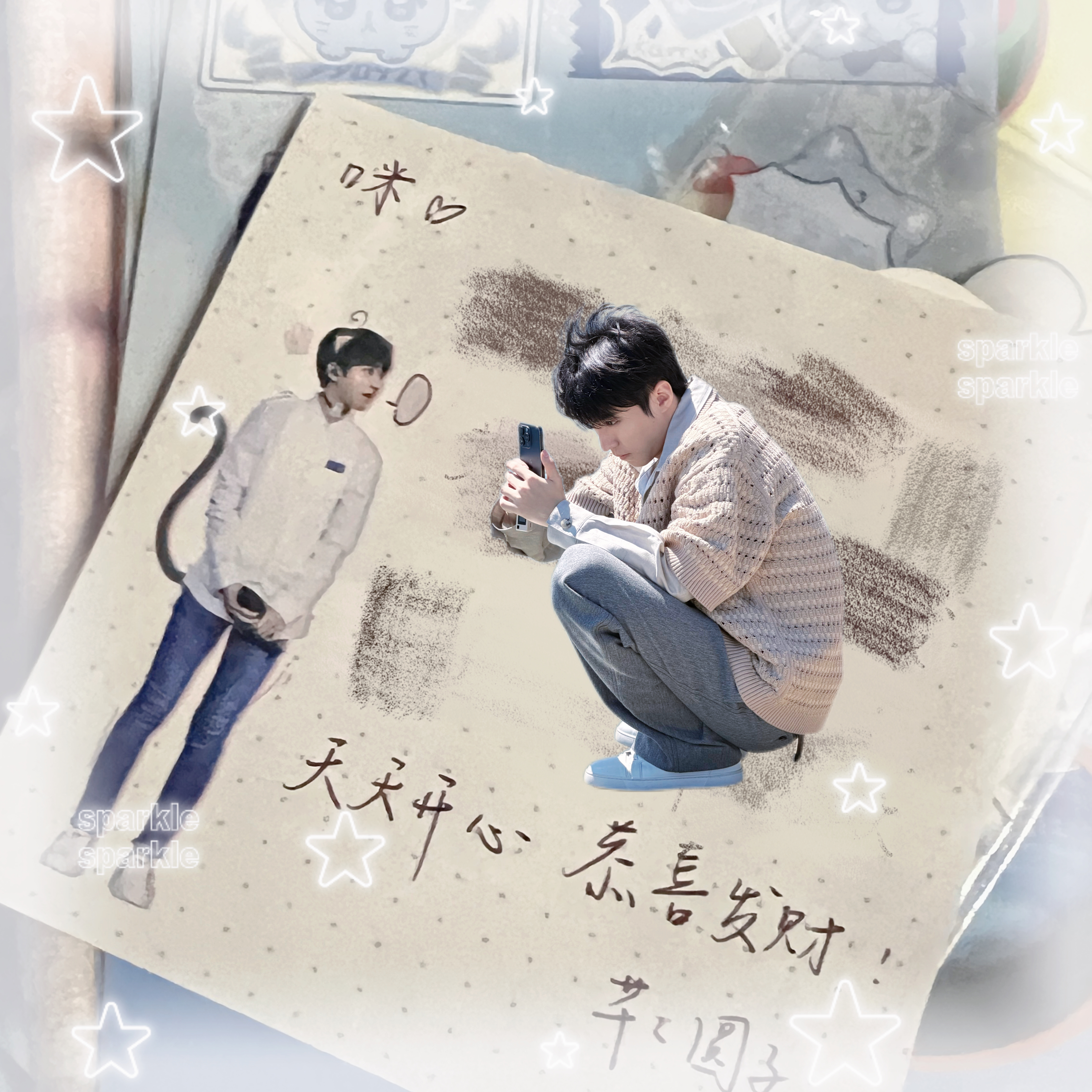 P人如我现在才开始整理NBA的行李箱所以直到今天才发现被压在箱子最深处的小蟹送给