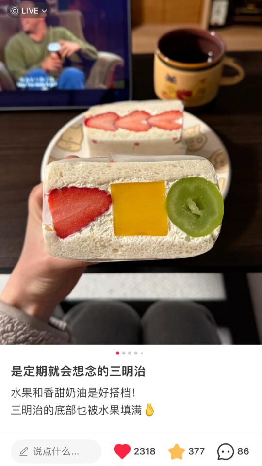 沈阳哪有这种水果三明治啊啊啊！！！🤲🏻