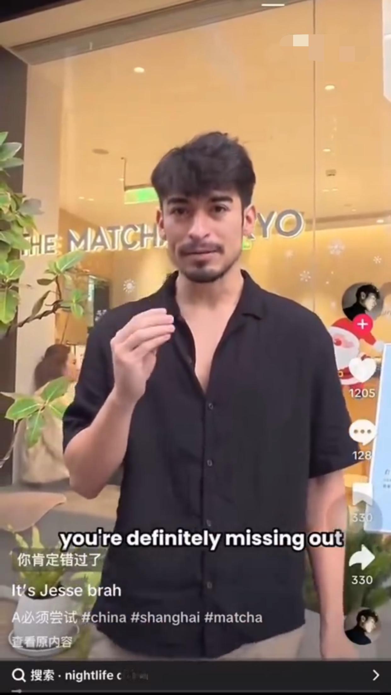 有一位外国男网红来到上海品尝奶茶时，旁边的中国女子直接舔上了他的手，而这名外国男