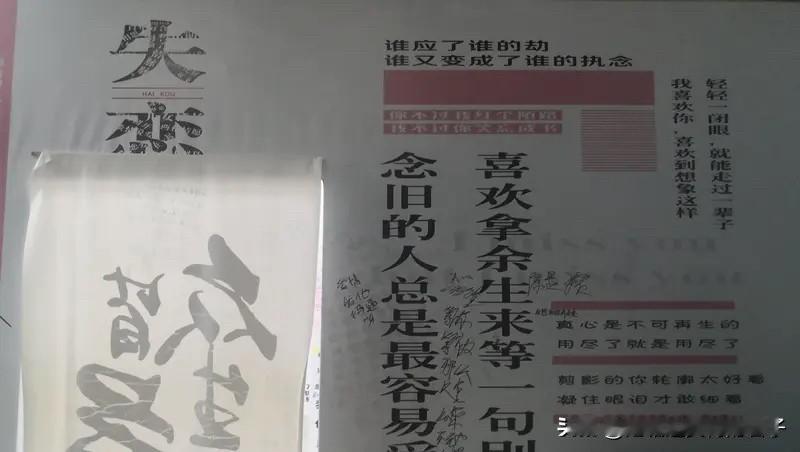 看到“一生聚散悲欢愁”这个上联，我脑海里立马就浮现出下联“半世浮沉荣辱忧”。一生