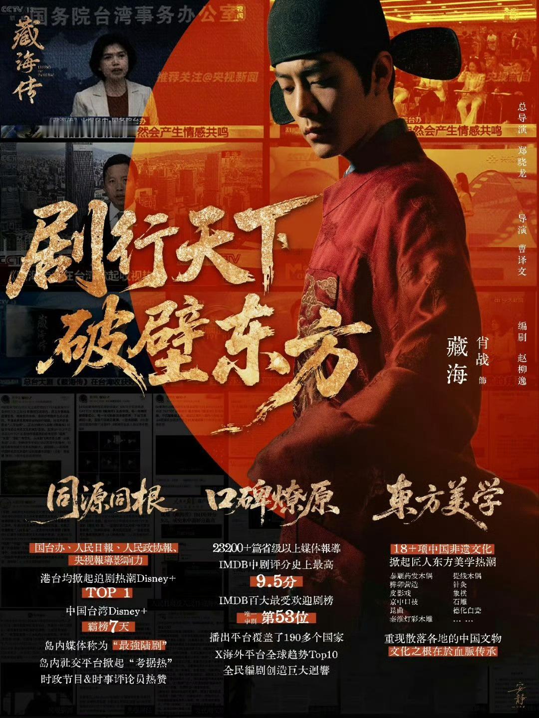 肖战入围白玉兰奖最佳男主让演技赢一次，让实力赢一次——我是观众，我支持肖战拿奖！