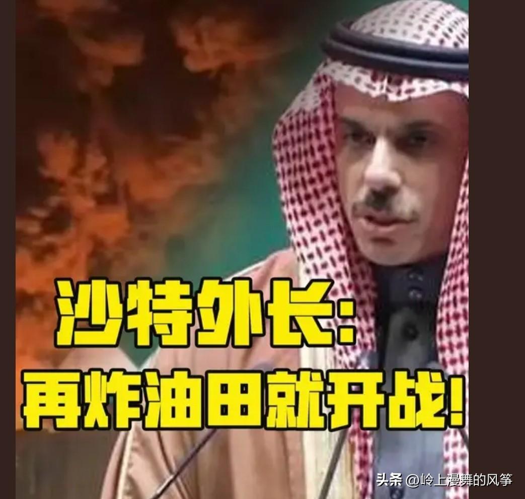 根就不一样
一个雅利安人
一个阿拉伯人
天敌可昭日月

头顶一块布，全球我最富，