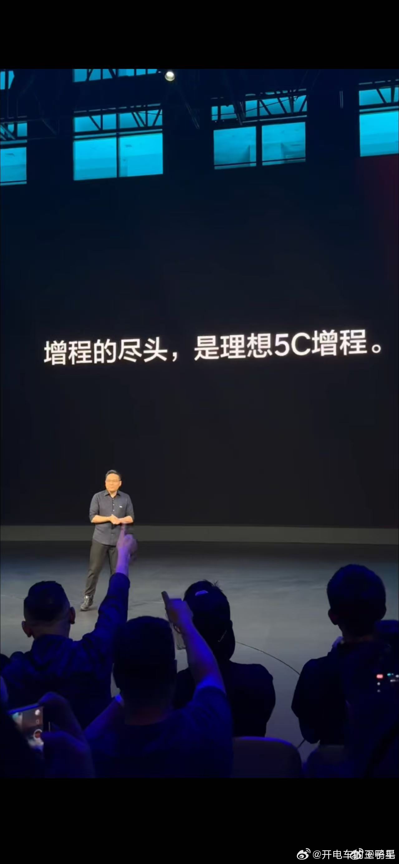 尽头到底是什么？感觉这问题不是汽车而是玄学问题增程的尽头是纯电增程的尽头是5C增