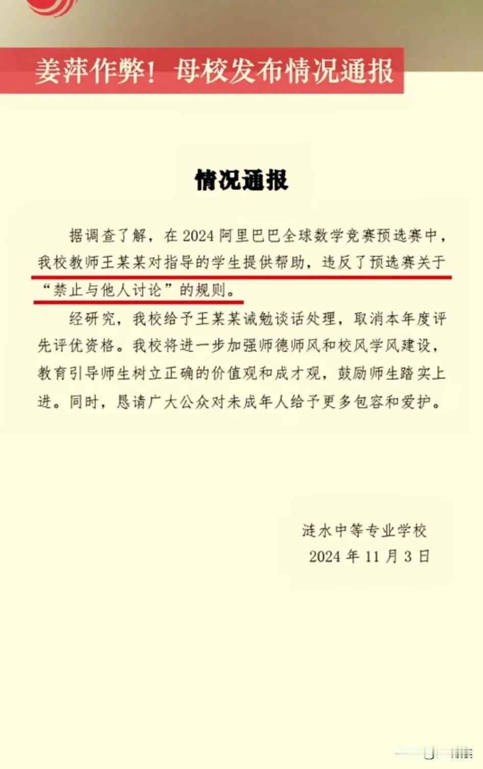 太悲哀了，
捧上天又跌落神坛，
这种落差感不是一般人能承受了，
估计又要遭受网暴