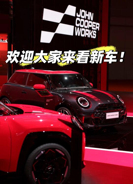 🇲🇾圆梦的时候来了 MINI JCW！ 免费入场