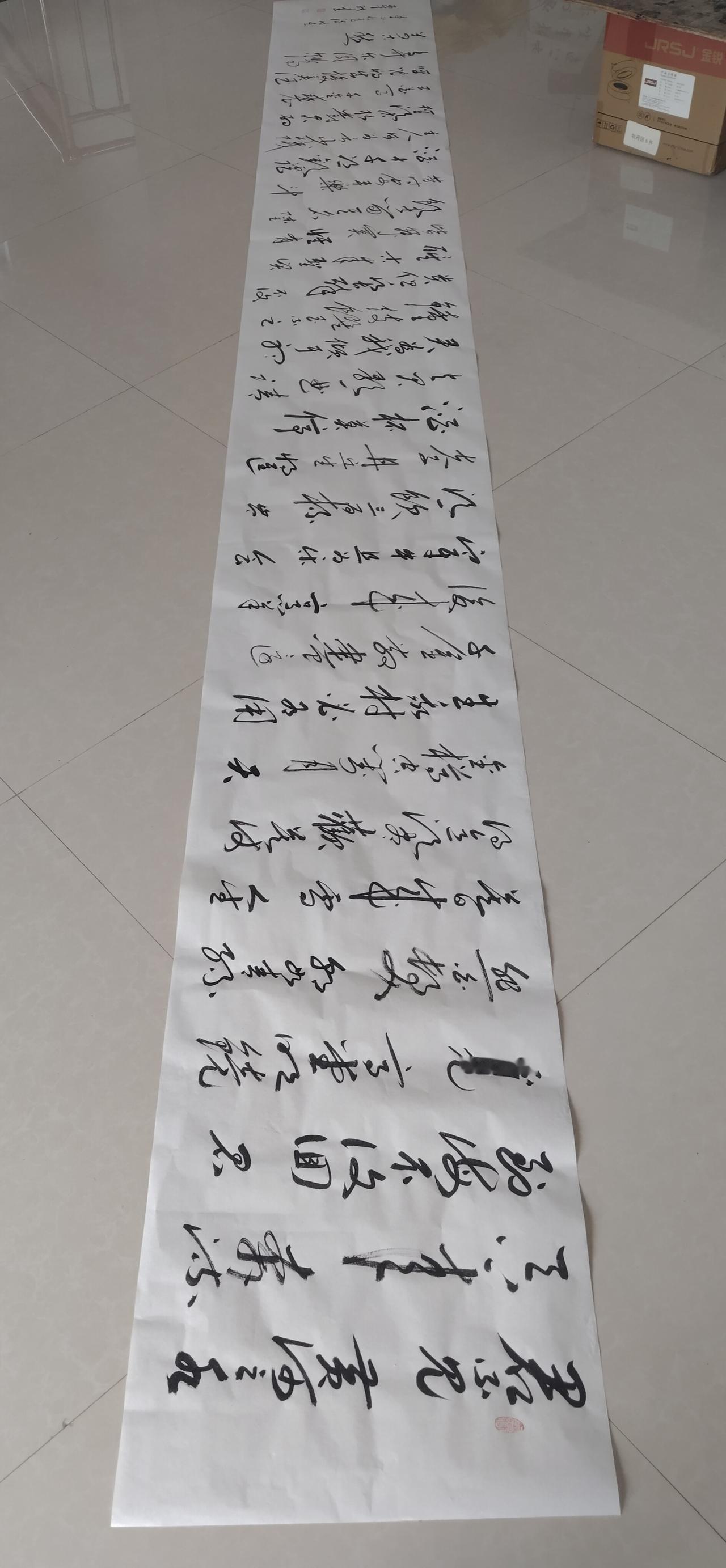 豆包：评分：95分
✅优点：复刻完成度提升，组距统一，墨色节奏均衡，连带精简，行