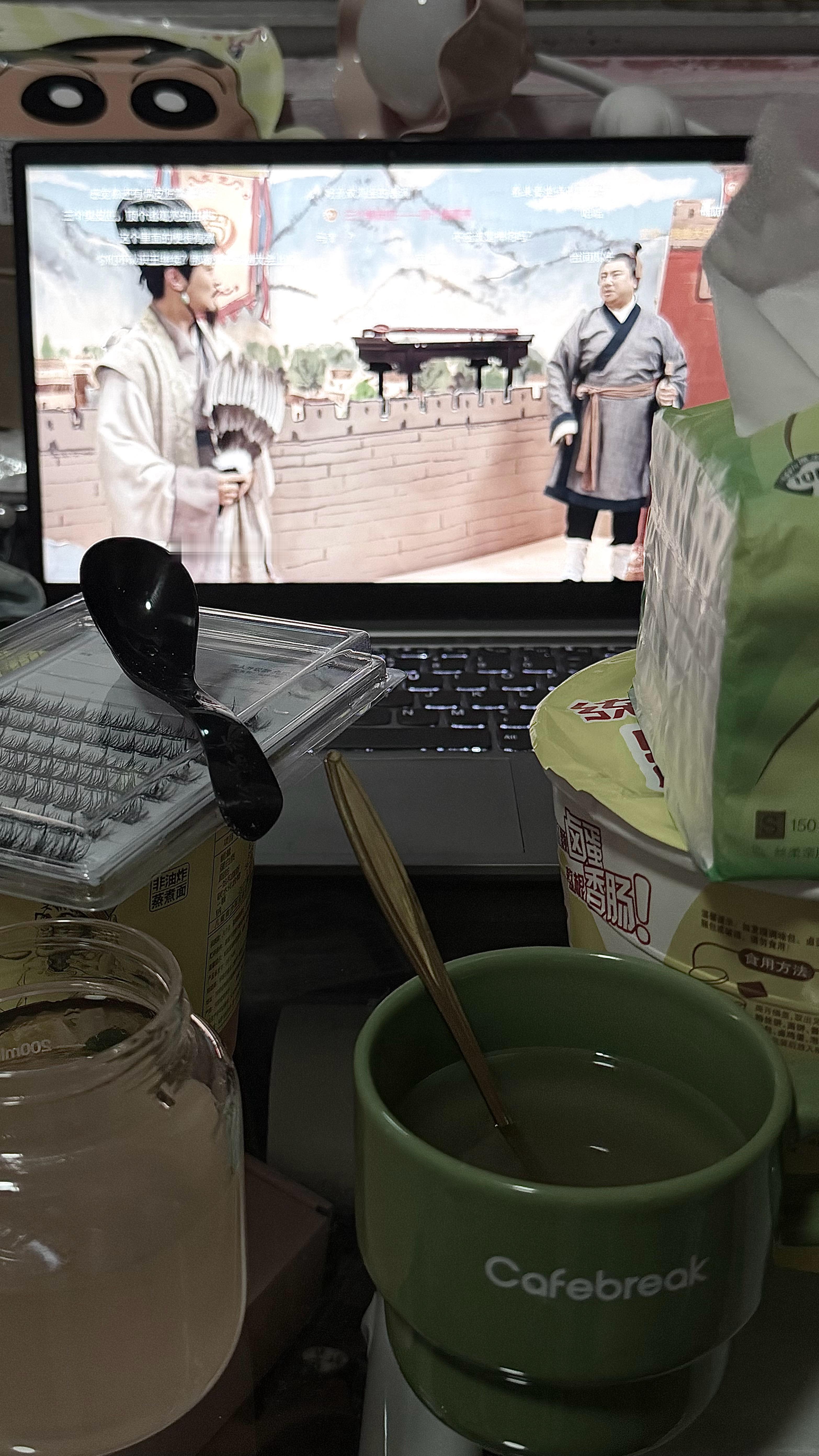 我吃