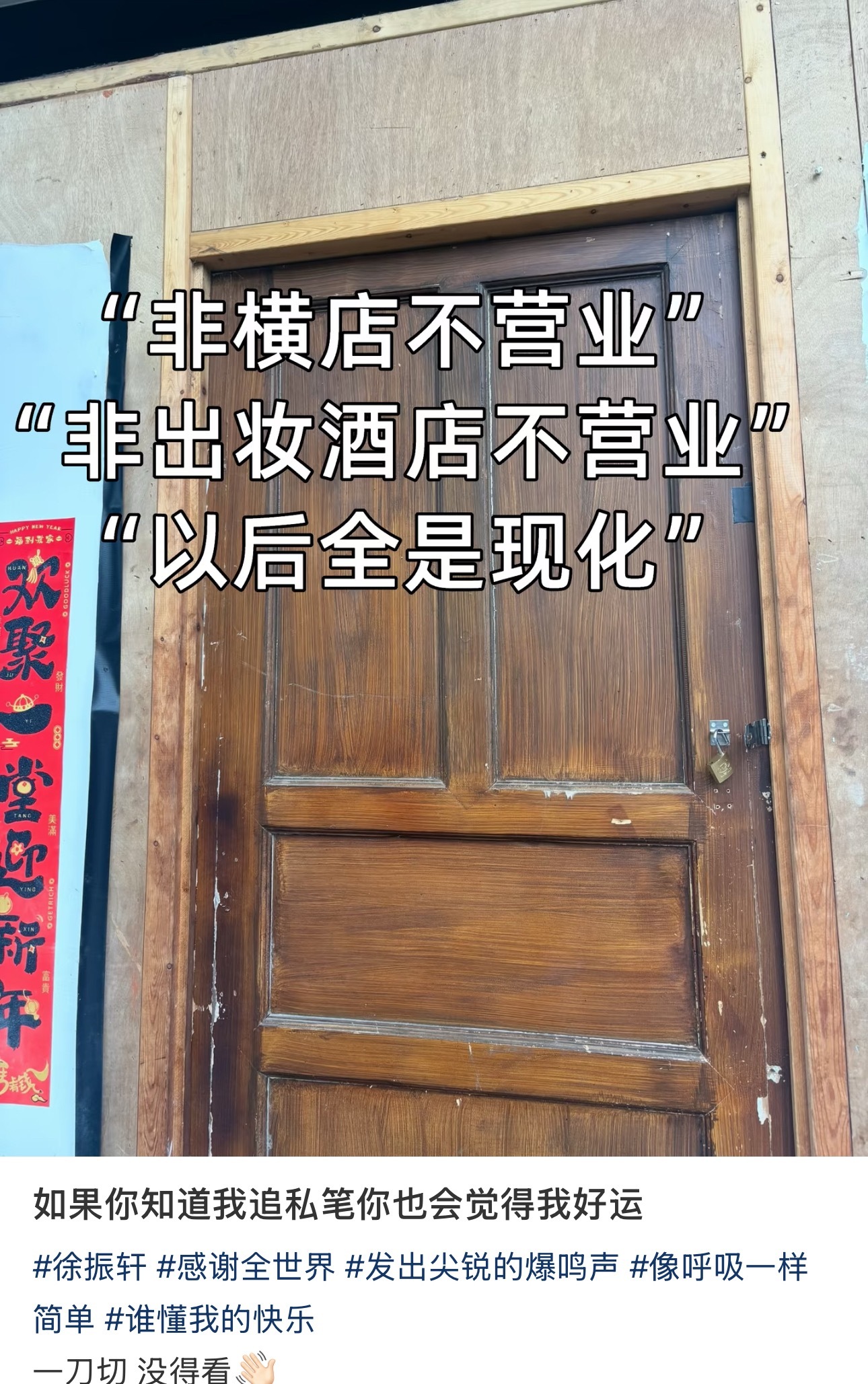 啊一刀切了😯也挺好的 
