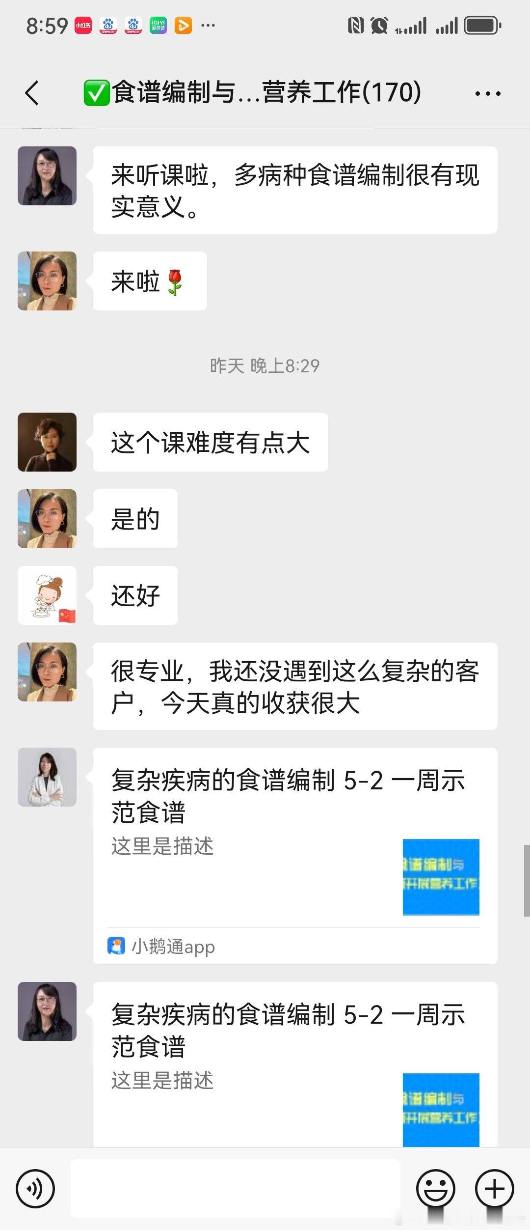 总是恨不得把自己会的都教给大家[允悲][允悲][允悲]以前经常因为过度倾囊相授被