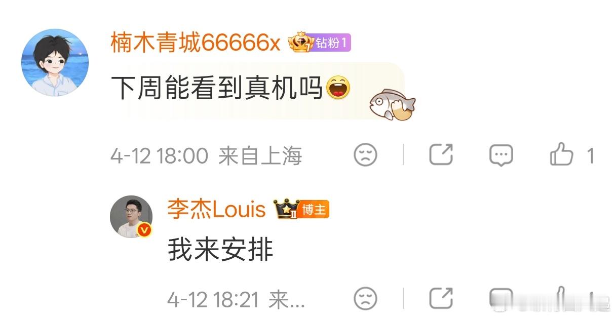 一加专业电竞联调实验室，好想去这里面上班啊，Ace6至尊版外观下周官宣！ 