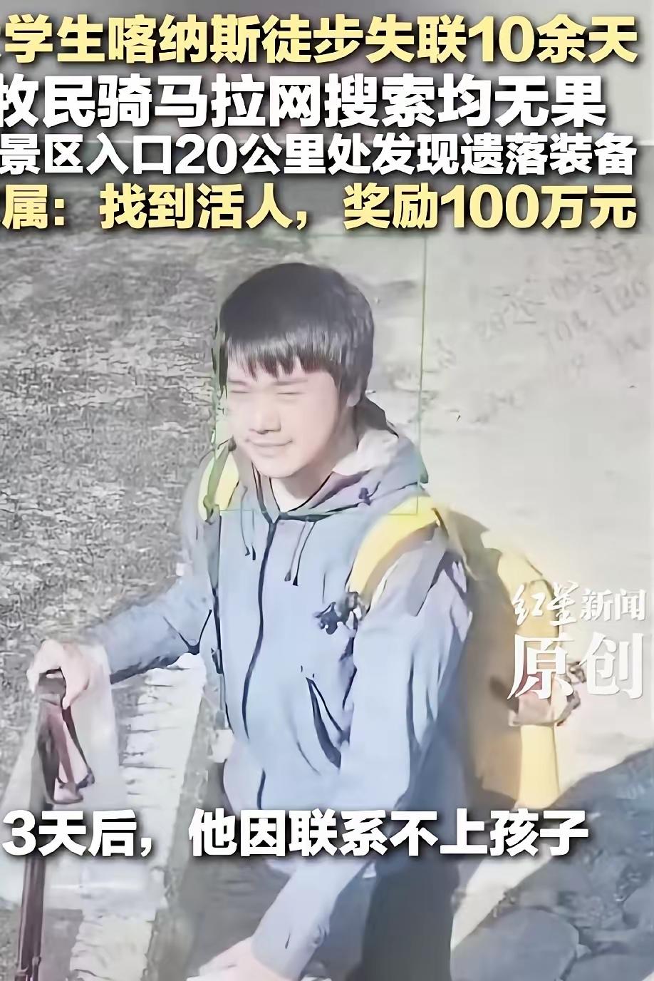 评论区都在说动物贴秋膘，我觉得王圣遇到熊的可能性很小，原因有3个。

首先是熊的