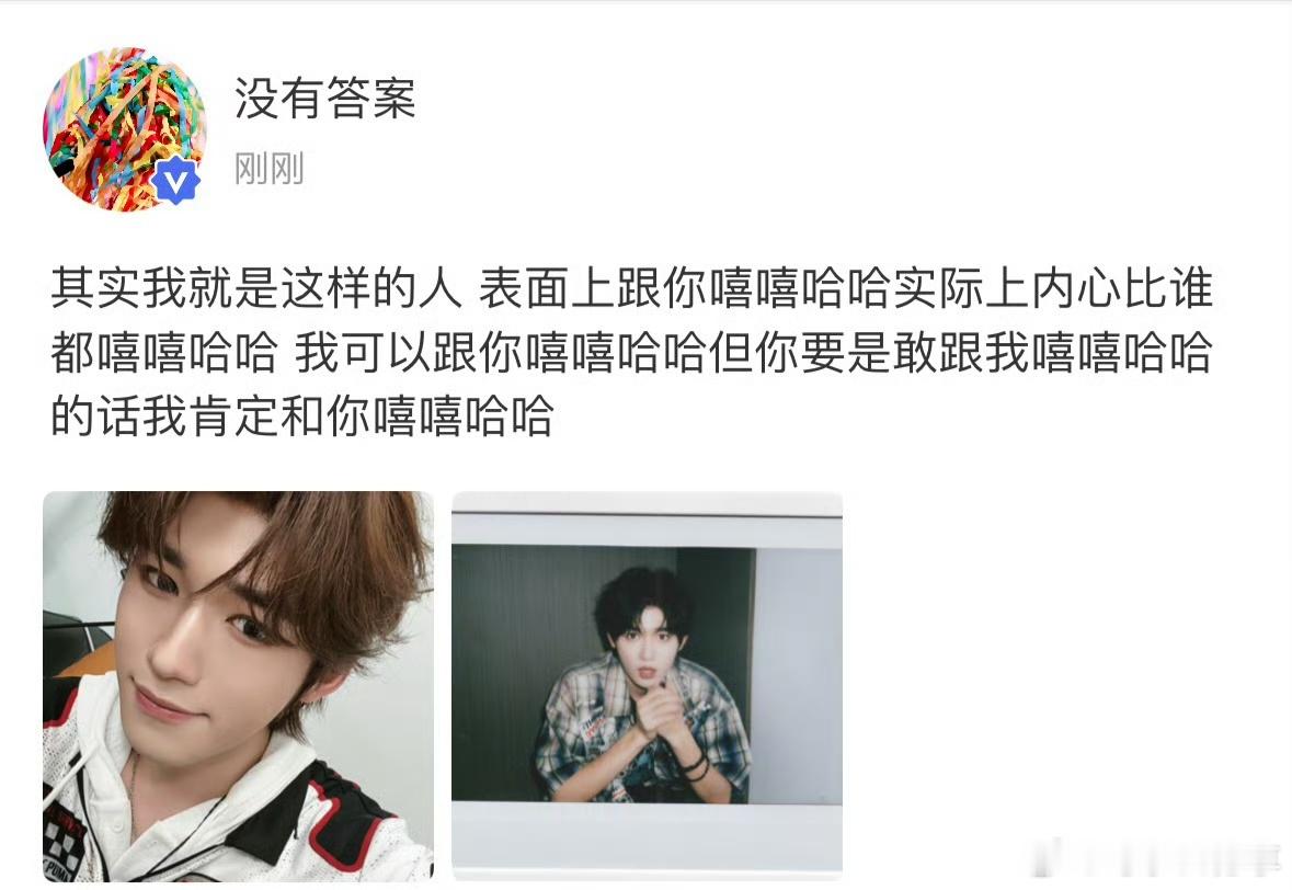 宋亚轩高会更新 