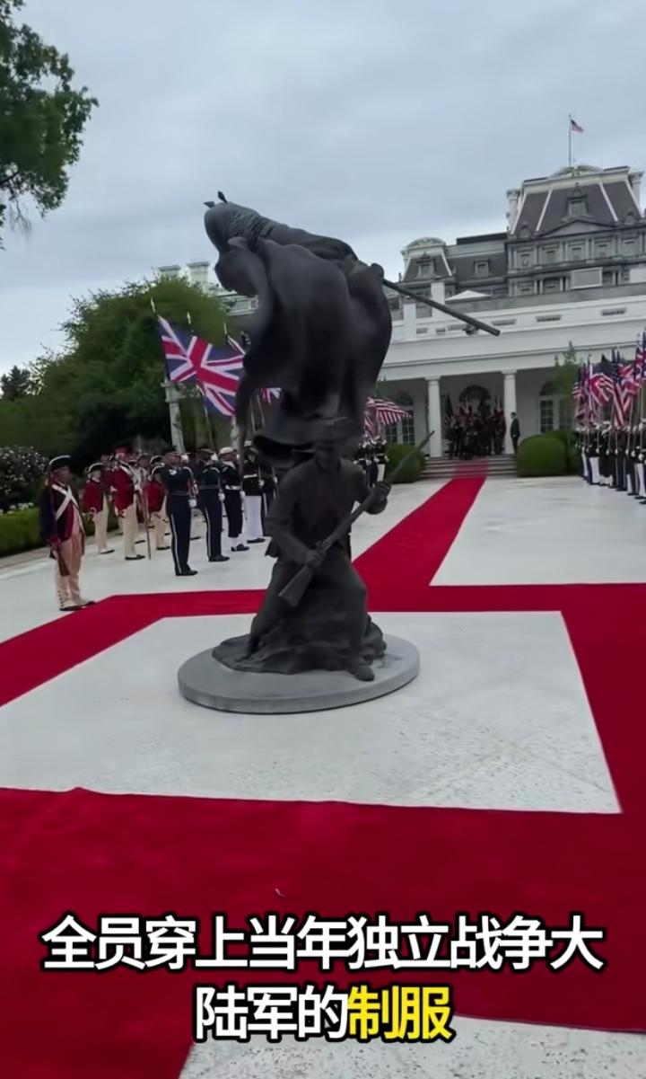 川普给英国国王整了个大活，仪仗兵穿上美国独立战争时期全套服饰和装备，欢迎英国国王