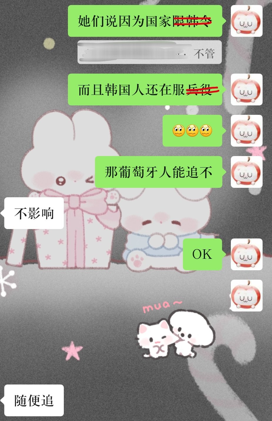 啊啊啊啊啊啊啊啊啊啊大姐姐🆘进一万步讲，季关子弟又不是曹县子弟，追韩娱又不是当
