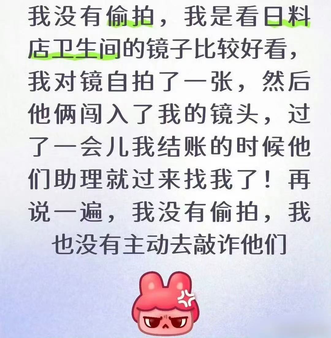 日料店碰到明星恋爱给10万封口费的后续碰到明星恋爱给10万封口费的后续全网热议的