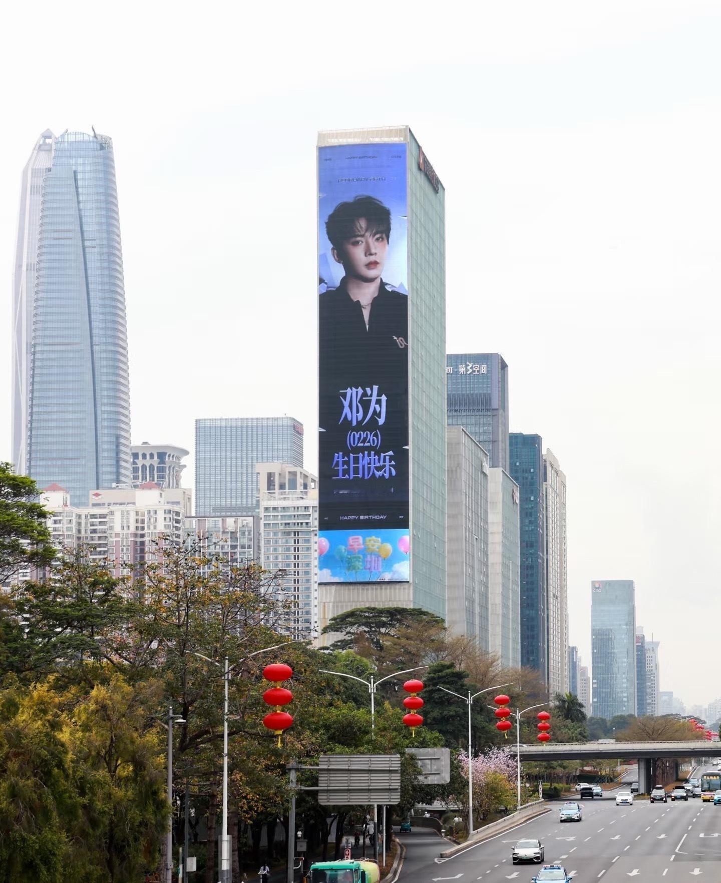 邓为118米生日超大屏！！！超级排面太帅了 