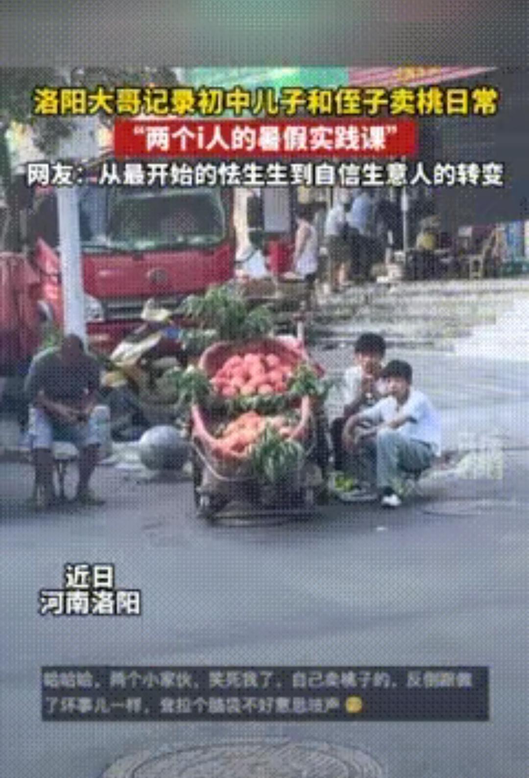 笑不活了，这位河南爸爸的教育思路直接碾压一堆报满培训班的家长。家里两个男孩性格腼