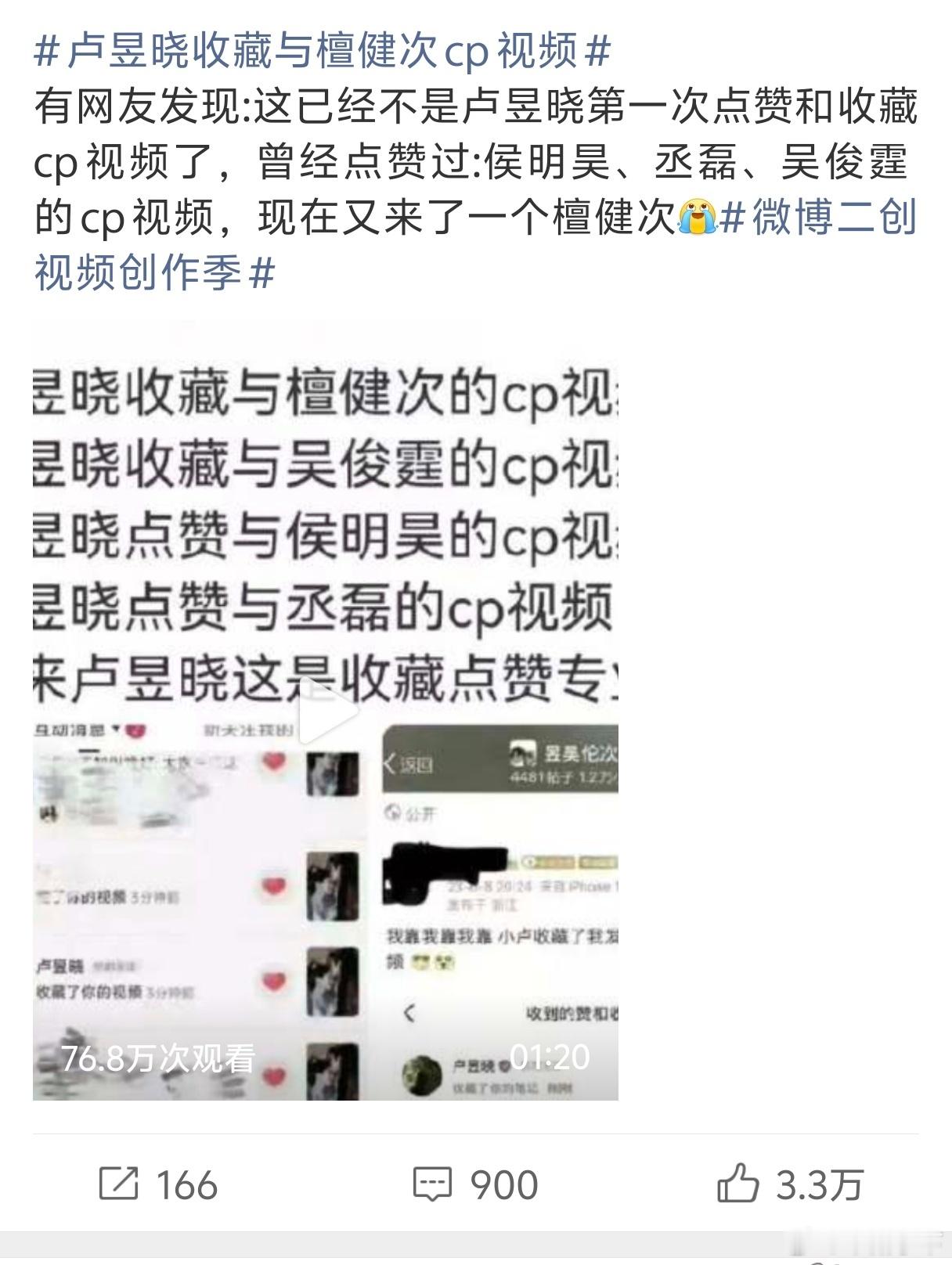 其实鲈鱼很聪明啊，所有西皮视频都点赞，等于没点赞 