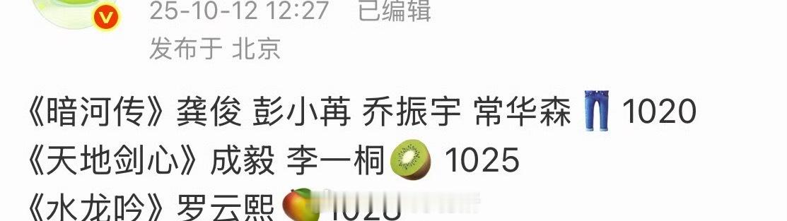 暗河传 天地剑心 水龙吟要对打了 ​​​