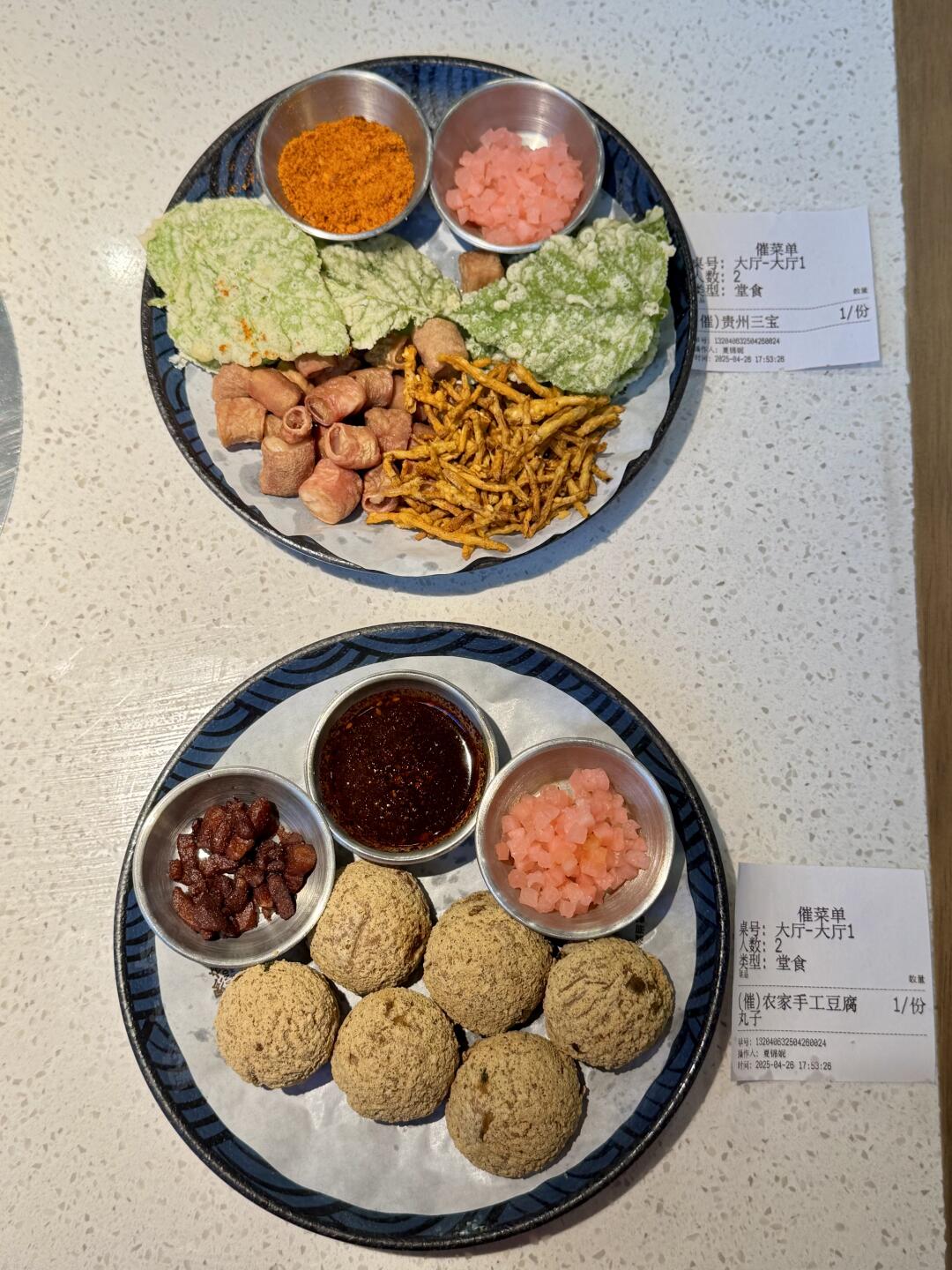 广州最牛逼好吃的两件套。。。。。。