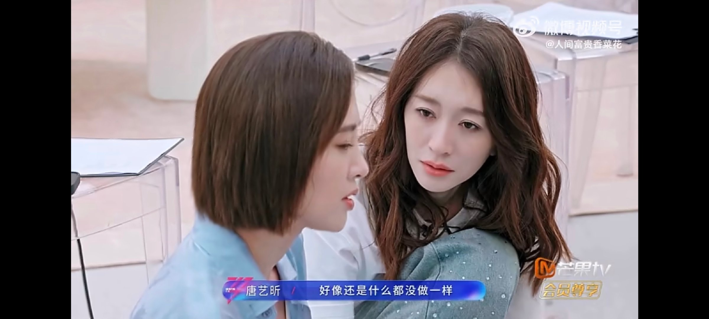 唐艺昕因难听热搜哭了李小冉安慰唐艺昕明明已经拼尽全力突破自身短板去挑战从未接触过
